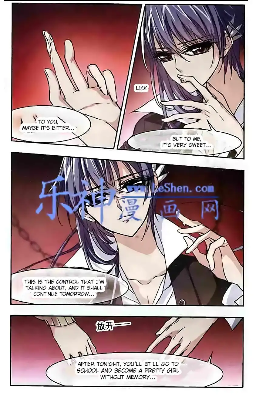 Vampire Sphere Chapter 44 8